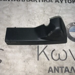 ΠΛΑΣΤΙΚΟ ΚΑΛΥΜΜΑ ΕΣΩΤΕΡΙΚΟΥ ΚΑΘΡΕΠΤΗ BMW ΣΕΙΡΑ 1, 2, 3, 4 (ΚΩΔ. ΑΝΤΑΛ. 9213533)