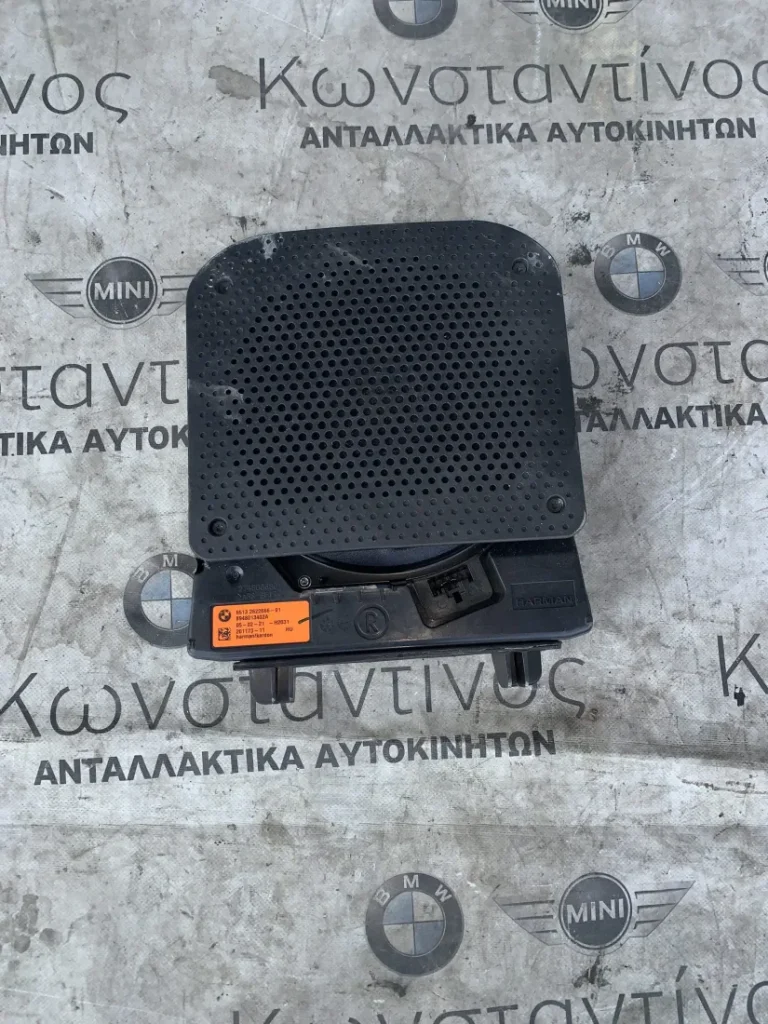 ΚΕΝΤΡΙΚΟ ΗΧΕΙΟ ΧΑΜΗΛΩΝ ΣΥΧΝΟΤΗΤΩΝ ΔΕΞΙΑ BMW ΣΕΙΡΑ 1, 2 F40 F44 GC (ΚΩΔ. ΑΝΤΑΛ. 65132622666)