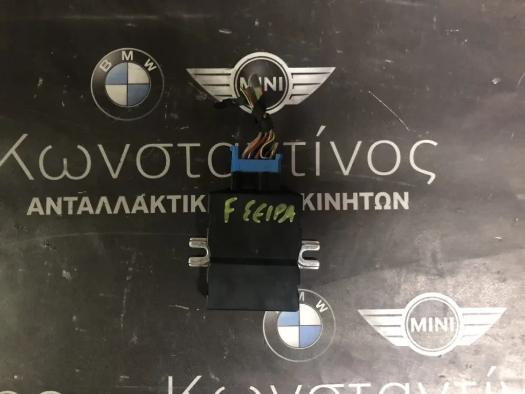 BMW ΜΟΝΑΔΑ ΕΛΕΓΧΟΥ ΓΙΑ ΑΝΤΛΙΑ ΚΑΥΣΙΜΟΥ F ΣΕΙΡΑ