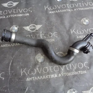 ΚΟΛΑΡΟ ΝΕΡΟΥ ΠΑΝΩ BMW E90-E88-X1 E84 N46B20 (ΚΩΔ. ΑΝΤΑΛ.: 7531769 )