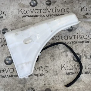 ΔΟΧΕΙΟ ΥΓΡΟΥ ΥΑΛΟΚΑΘΑΡΙΣΤΗΡΩΝ BMW X2 U10 (ΚΩΔ. ΑΝΤΑΛ. 61665A0BBE6)