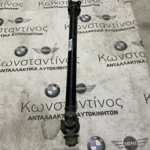ΚΕΝΤΡΙΚΟΣ ΑΞΟΝΑΣ BMW X5-F15 X6-F16 (8611252)