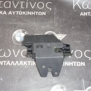 ΚΛΕΙΔΑΡΙΑ ΠΙΣΩ ΚΑΠΟ BMW E46-E90-E60 ΣΕΙΡΑ 3 ΚΑΙ 5 (ΚΩΔ. ΑΝΤΑΛ.: 8196401 )