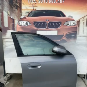 ΠΟΡΤΑ ΕΜΠΡΟΣ ΔΕΞΙΑ ΓΚΡΙ BMW X1 U11