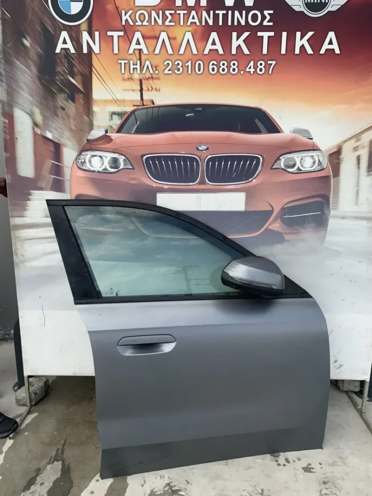 ΠΟΡΤΑ ΕΜΠΡΟΣ ΔΕΞΙΑ ΓΚΡΙ BMW X1 U11