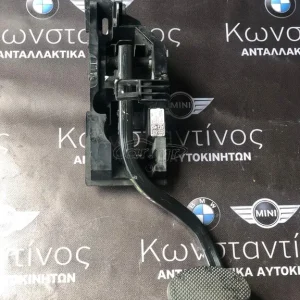 ΠΕΝΤΑΛ ΦΡΕΝΟΥ-ΣΥΜΠΛΕΚΤΗ (PENTAL BRAKE-CLUTCH) MINI F56 AUTOMATO