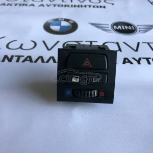 BMW ΔΙΑΚΟΠΤΗΣ ZV-ΦΩΤΑ ALARM-DTC E90-91-92-93 LCI