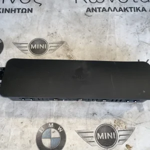 ΑΕΡΟΣΑΚΟΣ ΓΟΝΑΤΟΥ SRS BMW X3 G01 X4 G02 (ΚΩΔ. ΑΝΤΑΛ. 9363843)