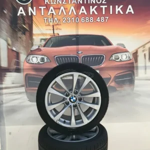 ΖΑΝΤΟΛΑΣΤΙΧΑ Ε90-92