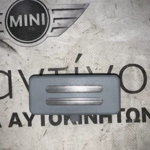 ΦΩΣ ΚΑΘΡΕΠΤΗ ΣΚΙΑΔΙΟΥ BMW ΣΕΙΡΑ 1, 3 E81 E87 E92 X1 E84 (ΚΩΔ. ΑΝΤΑΛ. 6962015)