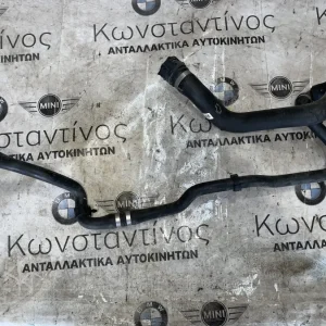 ΕΥΚΑΜΠΤΟΣ ΣΩΛΗΝΑΣ ΨΥΓΕΙΟ ΕΠΑΝΩ - ΘΕΡΜΟΣΤΑΤΗΣ BMW ΣΕΙΡΑ 1, 2, 3, 4 (ΚΩΔ. ΑΝΤΑΛ. 17128662836)