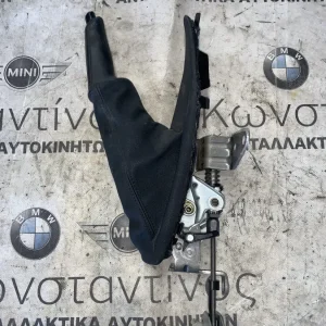 ΛΕΒΙΕΣ ΧΕΙΡΟΦΡΕΝΟΥ BMW ΣΕΙΡΑ 1 Ε81 Ε87 (ΚΩΔ. ΑΝΤΑΛ. 7125109)