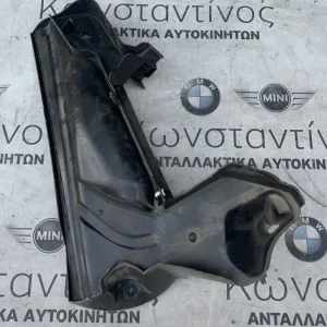 ΔΙΑΧΩΡΙΣΤΙΚΟ ΤΟΙΧΩΜΑ BMW ΣΕΙΡΑ 1, 2, 3, 4 F20 F21 F22 F23 F30 F31 F34 GT F32 F33 F36 GC M2 M3 M4 (ΚΩΔ. ΑΝΤΑΛ. 64119297729)