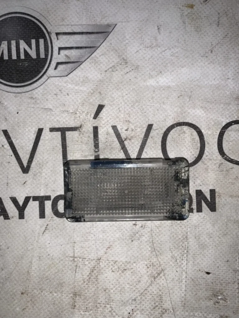 ΦΩΣ ΧΩΡΟΥ ΑΠΟΣΚΕΥΩΝ BMW X5 E53 (ΚΩΔ. ΑΝΤΑΛ. 63318382358)