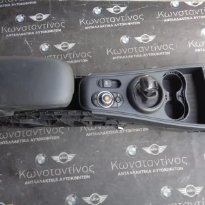 ΚΕΝΤΡΙΚΗ ΚΟΝΣΟΛΑ ΚΑΙ ΛΕΒΓΙΕΣ-JOYSTICK MINI F60 COUNTRYMAN (ΚΩΔ. ΑΝΤΑΛ.: 9366365 )