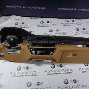 SET AIRBAG-ΤΑΜΠΛΟ (DASHBOARD) BMW ΣΕΙΡΑ 5 G30 ΜΕ HEAD UP DISPLAY