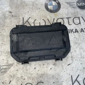 ΚΑΠΑΚΙ ΔΙΑΝΟΜΕΑ ΡΕΥΜΑΤΟΣ BMW ΣΕΙΡΑ 1, 2, 3, 4 (ΚΩΔ. ΑΝΤΑΛ. 61149224872)