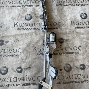 ΣΥΣΤΗΜΑ ΥΑΛΟΚΑΘΑΡΙΣΤΗΡΩΝ ΠΛΗΡΕΣ BMW ΣΕΙΡΑ 2 F45 A.T. F46 G.T. (ΚΩΔ. ΑΝΤΑΛ. 7301045)