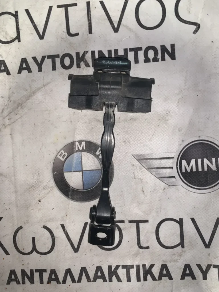 ΦΡΕΝΟ - ΚΟΝΤΡΑ ΠΟΡΤΑΣ MINI HATCH F55 (ΚΩΔ. ΑΝΤΑΛ. 7328595)