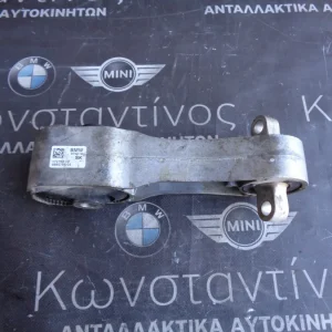 ΒΑΣΗ ΣΑΣΜΑΝ BMW X1 F48 - F45-X2 F39 B47D20 ΑΥΤΟΜΑΤΟ ΚΑΙ MINI F54 - F60 (ΚΩΔ. ΑΝΤΑΛ.: 6885786 )