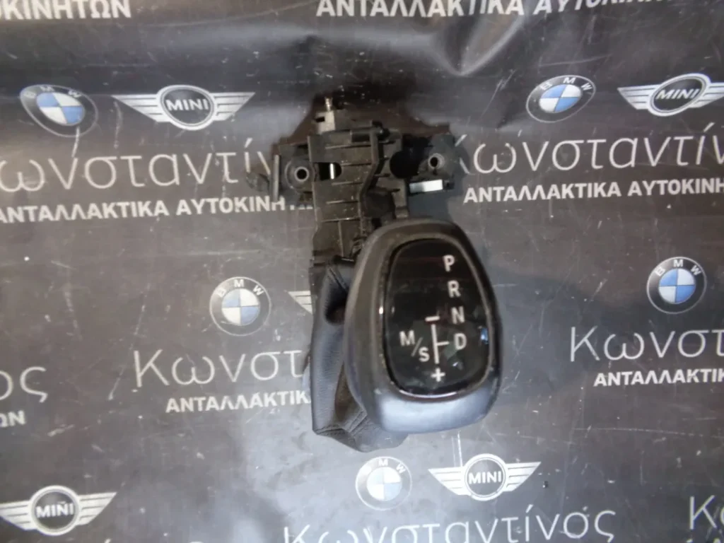 ΛΕΒΙΕΣ ΤΑΧΥΤΗΤΩΝ ΑΥΤΟΜΑΤΟΥ BMW X1 F48 -X2 F39 -F45 ACTIVE TOURER (ΚΩΔ. ΑΝΤΑΛ.: 8638225 )