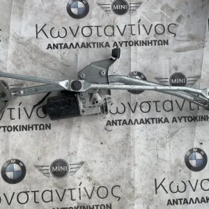 ΜΗΧΑΝΙΣΜΟΣ ΥΑΛΟΚΑΘΑΡΙΣΤΗΡΩΝ BMW ΣΕΙΡΑ 5 G30 G31 M5 F90 (ΚΩΔ. ΑΝΤΑΛ. W227231 - W224097)