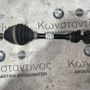 ΗΜΙΑΞΟΝΙΟ ΔΕΞΙΑ BMW ΣΕΙΡΑ 2 F45 F46 X1 F48 F49 X2 F39 MINI F54 F60 (ΚΩΔ. ΑΝΤΑΛ. 8482286)