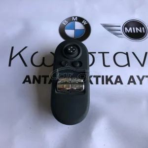 ΔΙΑΚΟΠΗΣ ΠΑΡΑΘΥΡΟΥ MINI F56
