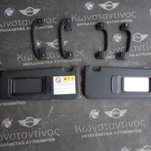 ΣΚΙΑΔΙΑ ΚΑΙ ΧΕΡΟΥΛΙΑ ΜΑΥΡΑ BMW X1 E84