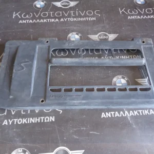 ΚΑΛΥΜΜΑ - ΚΑΠΑΚΙ ΚΙΝΗΤΗΡΑ MINI R53 S