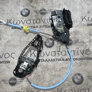 ΚΛΕΙΔΑΡΙΑ ΠΟΡΤΑΣ ΠΙΣΩ ΑΡΙΣΤΕΡΑ BMW ΣΕΙΡΑ 3 G20 G21 (ΚΩΔ. ΑΝΤΑΛ. 51227445045 - 45473123004 - 9881777)