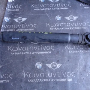 ΚΕΝΤΡΙΚΟΣ ΑΞΟΝΑΣ BMW F07-FX N57D30B ΑΥΤΟΜΑΤΟ ΣΑΣΜΑΝ (ΚΩΔ. ΑΝΤΑΛ.: 7591612 )