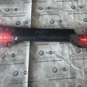 ΠΡΟΣΑΡΤΗΜΑ ΠΡΟΦΥΛΑΚΤΗΡΑ ΠΙΣΩ - ΣΠΟΙΛΕΡ BMW ΣΕΙΡΑ 1 F20 F21 (ΚΩΔ. ΑΝΤΑΛ. 51128060304)