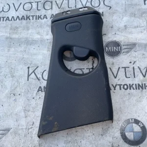 ΔΙΑΚΟΣΜΗΤΙΚΟ ΚΑΛΥΜΜΑ ΚΟΛΟΝΑΣ MINI CLUBMAN F54 (ΚΩΔ. ΑΝΤΑΛ. 51437349248)