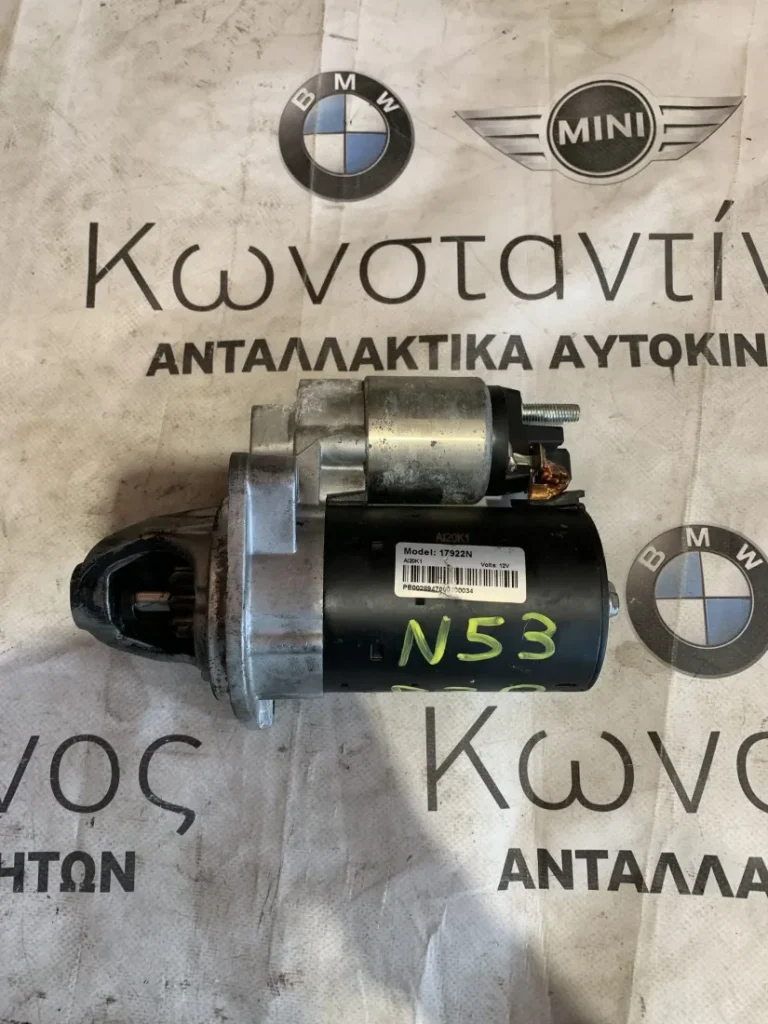 ΜΙΖΑ BMW 17922N N53 ΣΕΙΡΑ 1, 3, 5 Ε81 Ε87 Ε88 Ε90 Ε91 Ε92 Ε93 Ε60 Ε61 Ε64 Χ3 Χ5 Χ6 Ζ4