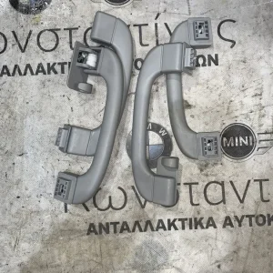 ΧΕΙΡΟΛΑΒΕΣ ΟΥΡΑΝΟΥ BMW ΣΕΙΡΑ 1, 3, 5 E81 E87 E90 E91 E60 E61 (ΚΩΔ. ΑΝΤΑΛ. 7033662 - 7033661 - 7033659)