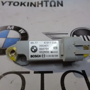 ΑIΣΘΗΤΗΡΑΣ ΚΡΟΥΣΗΣ ΑΕΡΟΣΑΚΟΥ BMW X5 E53