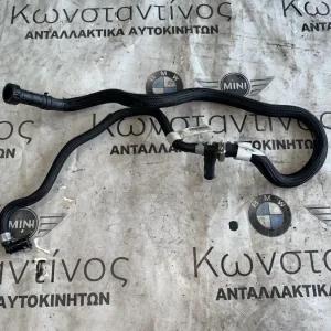 ΑΝΤΛΙΑ ΚΑΥΣΙΜΟΥ ΡΕΖΕΡΒΟΥΑΡ BMW ΣΕΙΡΑ 5, 7 F10 F11 F01 F02 F03 F04 HYBRID (ΚΩΔ. ΑΝΤΑΛ. 13538517977 - 13538515905)