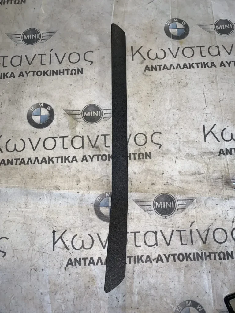 ΔΙΑΚΟΣΜΗΤΙΚΟ ΚΑΛΥΜΜΑ ΠΟΡΤΑΣ ΑΡΙΣΤΕΡΑ BMW ΣΕΙΡΑ 7 F01 F02 F03 F04 HYBRID (ΚΩΔ. ΑΝΤΑΛ. 51479123817)