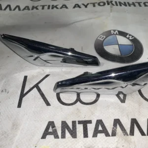 ΔΙΑΚΟΣΜΗΤΙΚΟ ΚΑΛΛΥΜΑ ΦΤΕΡΟΥ BMW Χ3 F25 X4 F26 (ΚΩΔ. ΑΝΤΑΛ. 51117338570 - 51117338569)