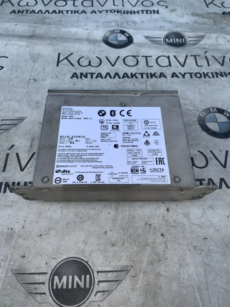 ΜΟΝΑΔΑ ΡΑΔΙΟΦΩΝΟΥ - HEAD UNIT HIGH BMW X3 G01 X4 G02 (ΚΩΔ. ΑΝΤΑΛ. 65125A12E90)