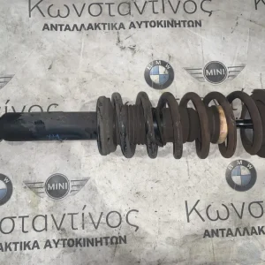 ΑΜΟΡΤΙΣΕΡ ΠΙΣΩ ΔΕΞΙΑ BMW X3 F25 X4 F26 (ΚΩΔ. ΑΝΤΑΛ. 33526796317)