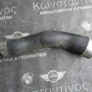 ΚΟΛΑΡΟ INTERCOOLER BMW FX 1.6 DIESEL (ΚΩΔ. ΑΝΤΑΛ.: 7810616 )