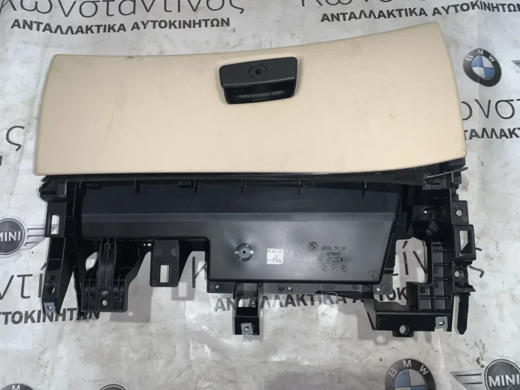 ΝΤΟΥΛΑΠΙ ΑΠΟΘΗΚΕΥΣΗΣ BMW Z4 E89