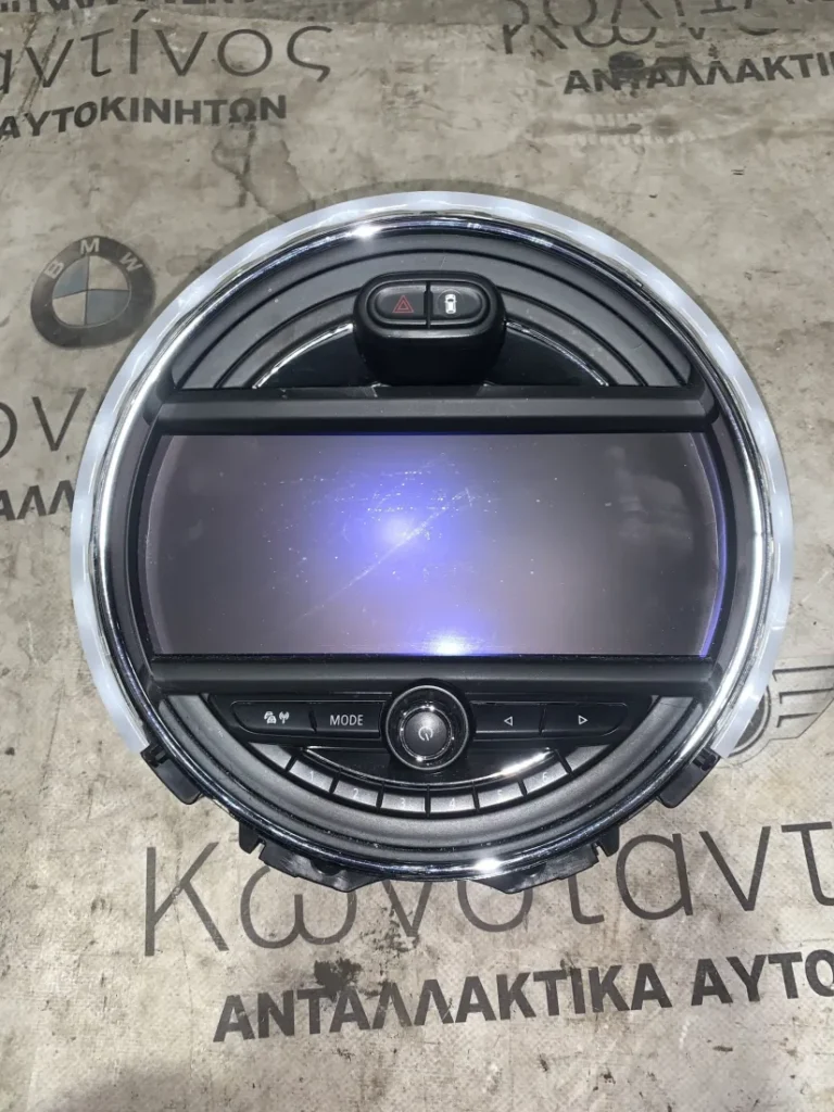 ΜΟΝΑΔΑ ΧΕΙΡΙΣΜΟΥ ΗΧΟΥ ΛΩΡΙΔΑ ΚΑΛΥΨΗΣ ΧΡΩΜΙΟ - ΚΕΝΤΡΙΚΗ ΟΘΟΝΗ ΠΛΗΡΟΦΟΡΙΩΝ MINI F55 F56 F57 (ΚΩΔ. ΑΝΤΑΛ. 61319354507 - 9294316 - 9367679)