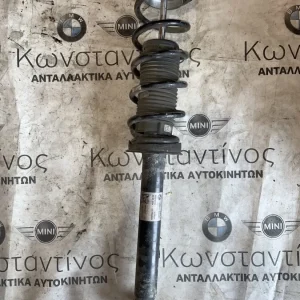 ΑΜΟΡΤΙΣΕΡ ΠΙΣΩ BMW ΣΕΙΡΑ 5 G30 (ΚΩΔ. ΑΝΤΑΛ. 33526866617)