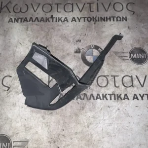 ΔΙΑΚΟΣΜΗΤΙΚΟ ΚΑΛΥΜΜΑ ΖΩΝΗΣ ΑΣΦΑΛΕΙΑΣ ΠΙΣΩ ΑΡΙΣΤΕΡΑ BMW ΣΕΙΡΑ 3 F30 F31 (ΚΩΔ. ΑΝΤΑΛ. 51467256113)