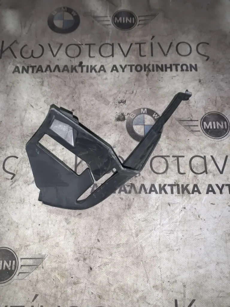 ΔΙΑΚΟΣΜΗΤΙΚΟ ΚΑΛΥΜΜΑ ΖΩΝΗΣ ΑΣΦΑΛΕΙΑΣ ΠΙΣΩ ΑΡΙΣΤΕΡΑ BMW ΣΕΙΡΑ 3 F30 F31 (ΚΩΔ. ΑΝΤΑΛ. 51467256113)