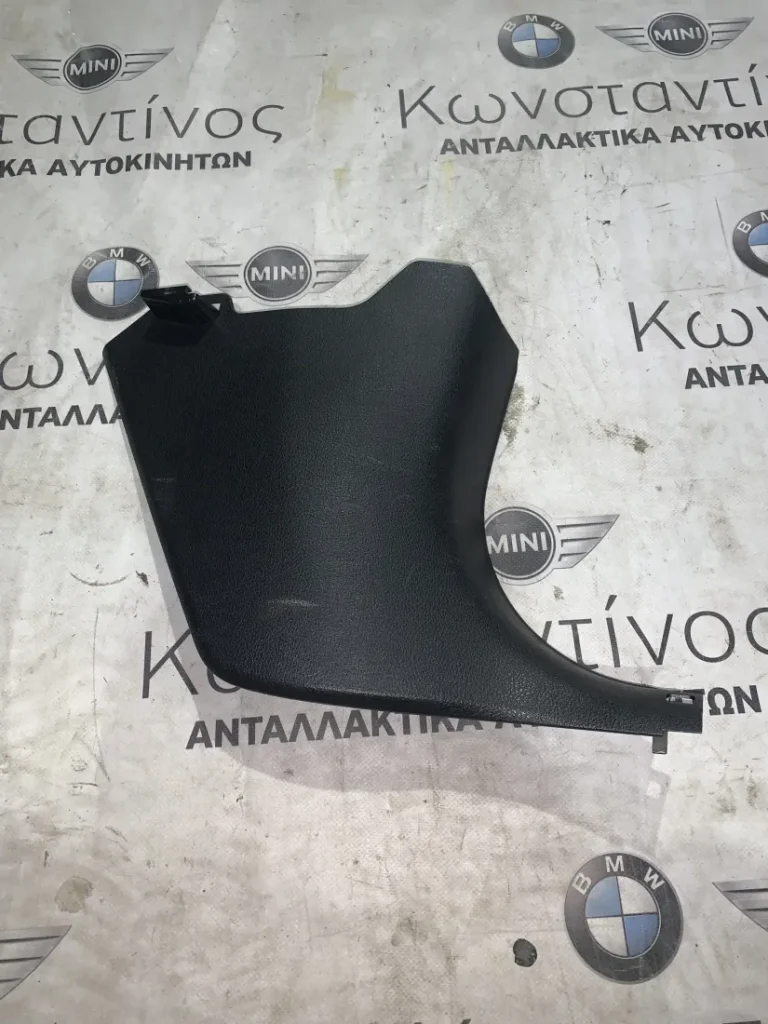 ΔΙΑΚΟΣΜΗΤΙΚΟ ΚΑΛΥΜΜΑ ΜΑΡΣΠΙΕ ΕΜΠΡΟΣ BMW ΣΕΙΡΑ 3 F34 GRAN TURISMO (ΚΩΔ. ΑΝΤΑΛ. 7221904)