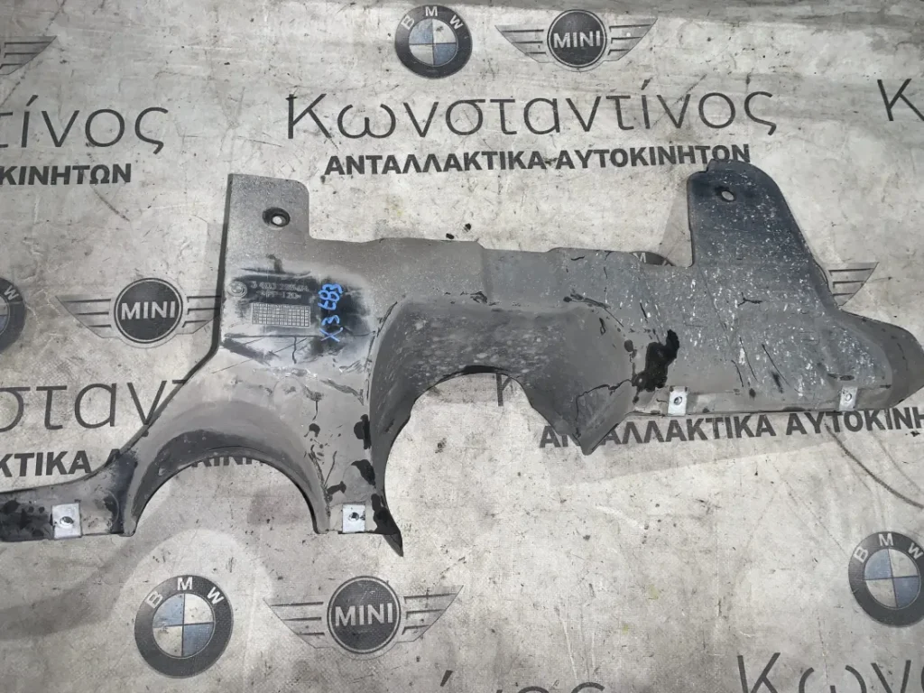 ΔΙΑΚΟΣΜΗΤΙΚΟ ΚΑΛΥΜΜΑ ΚΟΛΟΝΑΣ ΤΙΜΟΝΙΟΥ BMW X3 E83 (ΚΩΔ. ΑΝΤΑΛ. 3403295)